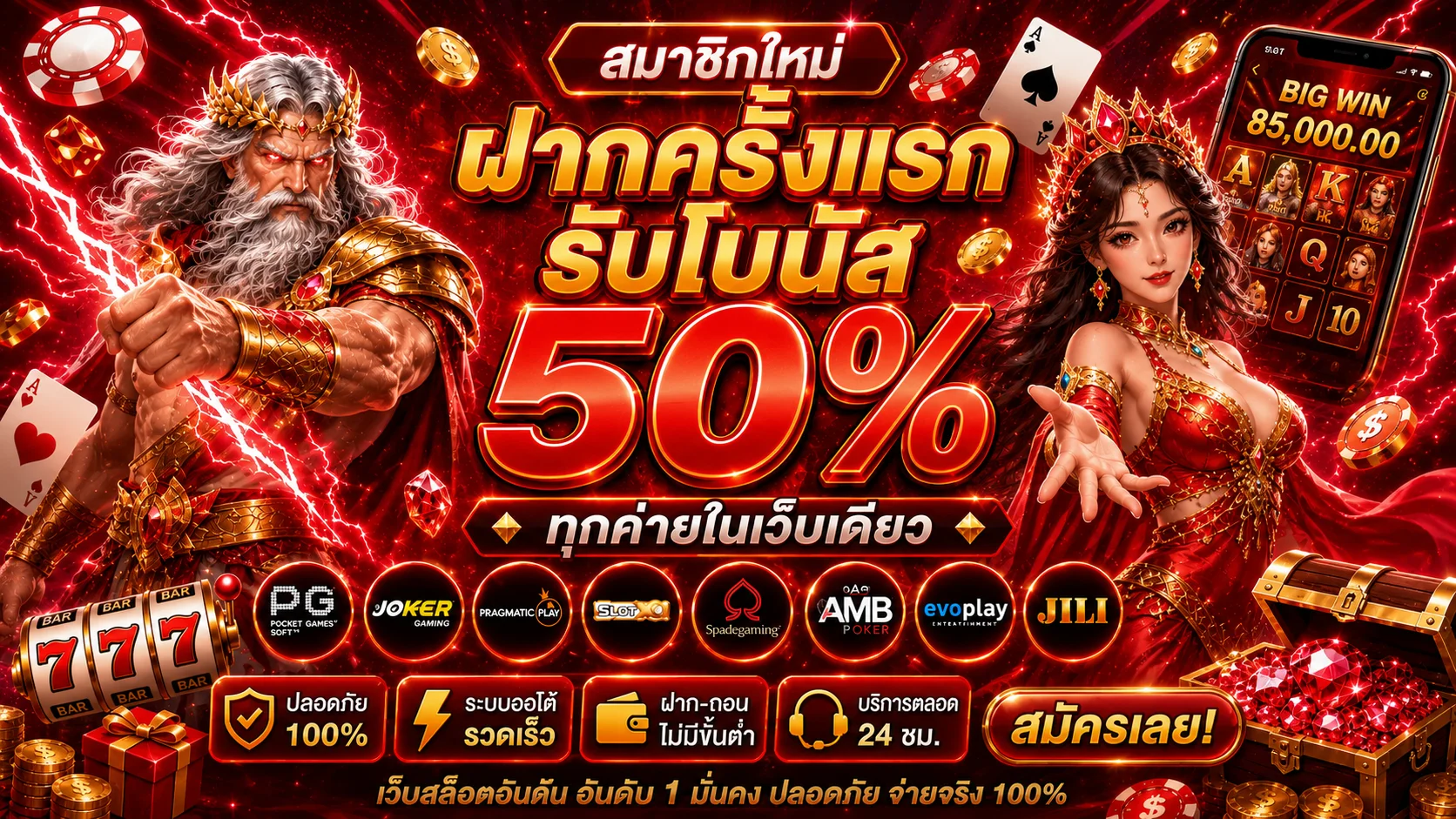 PANGPANG999